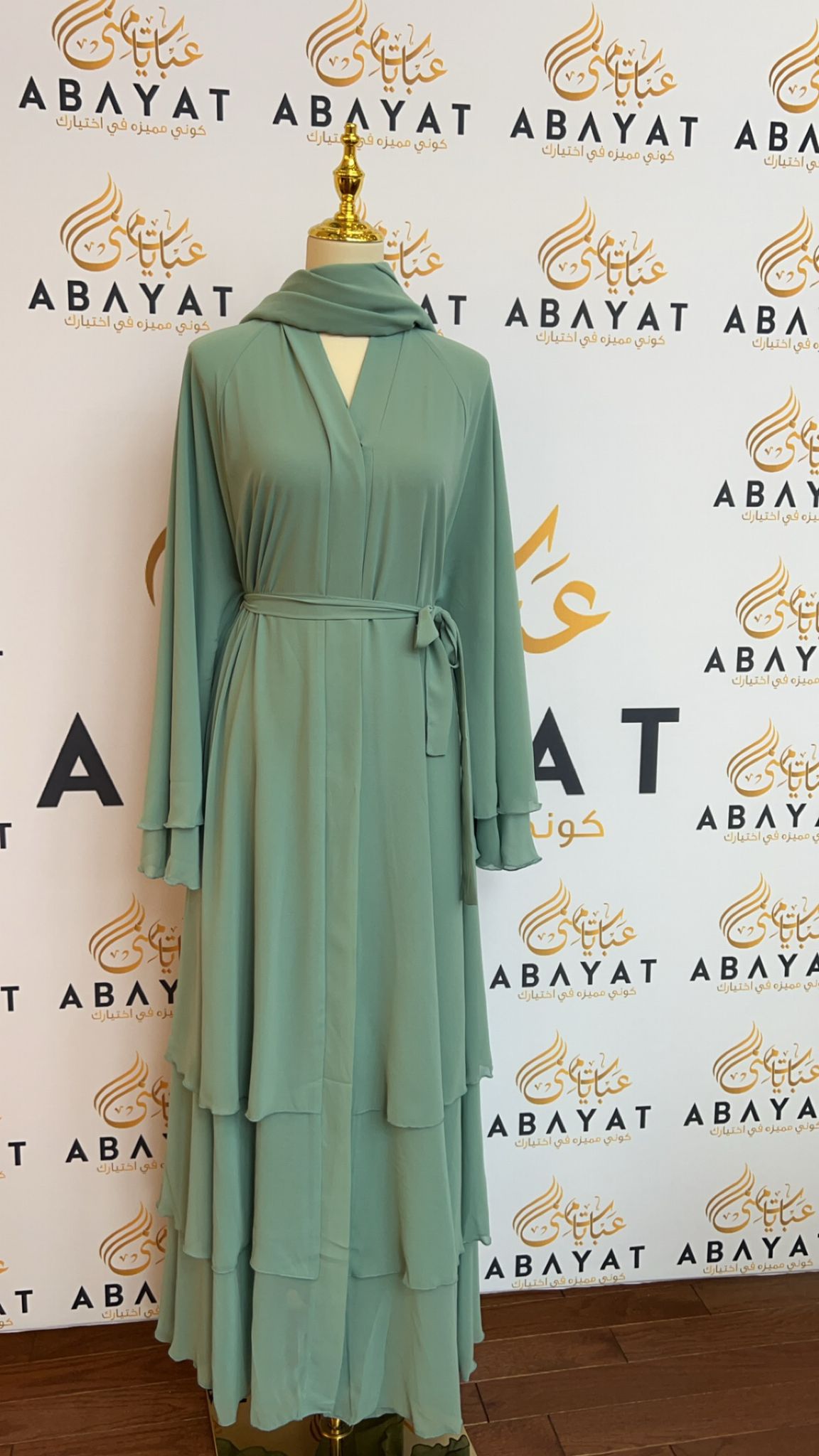 Cyan Flow Abaya Chic