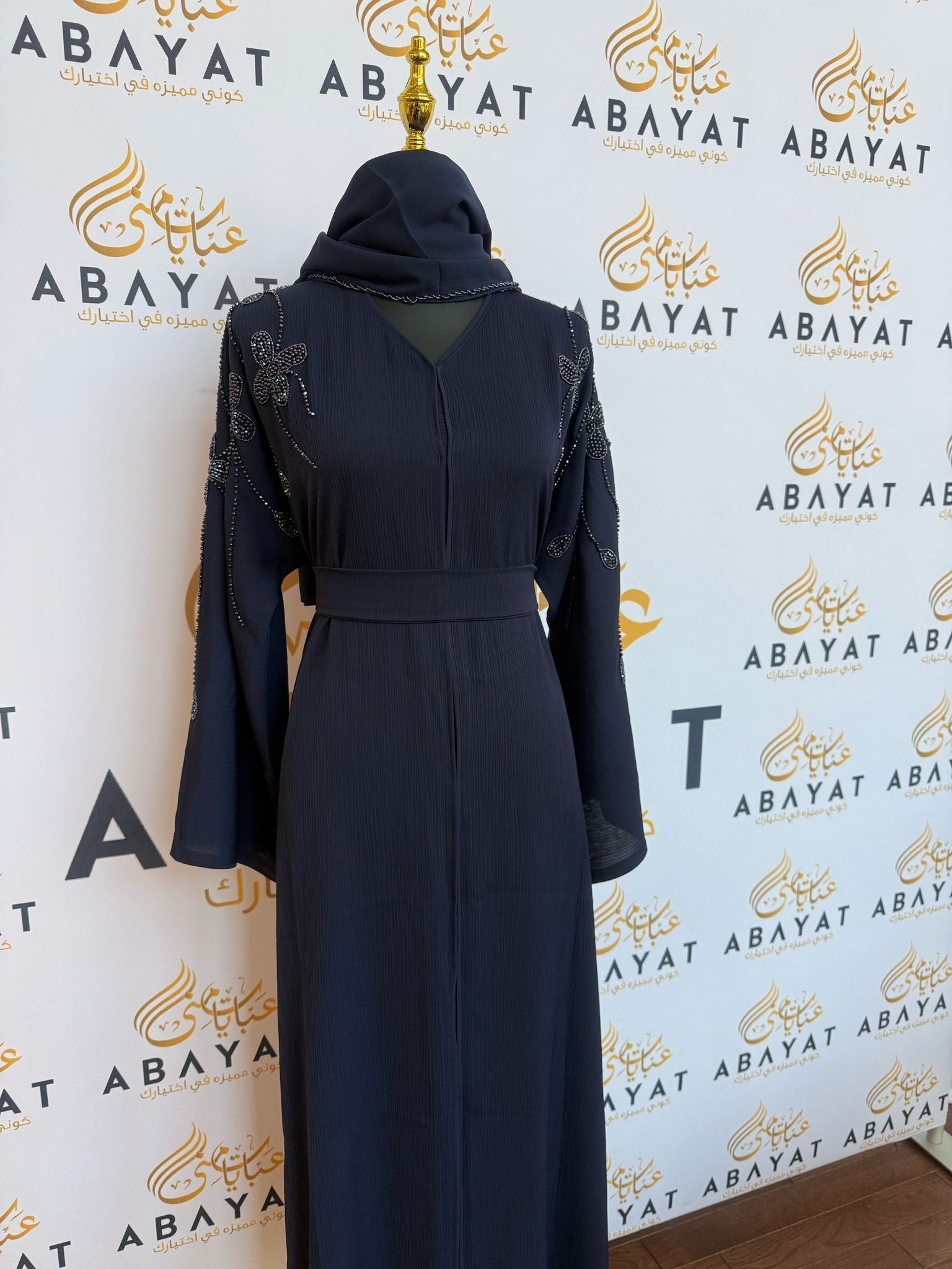 Blue Beaded Abaya