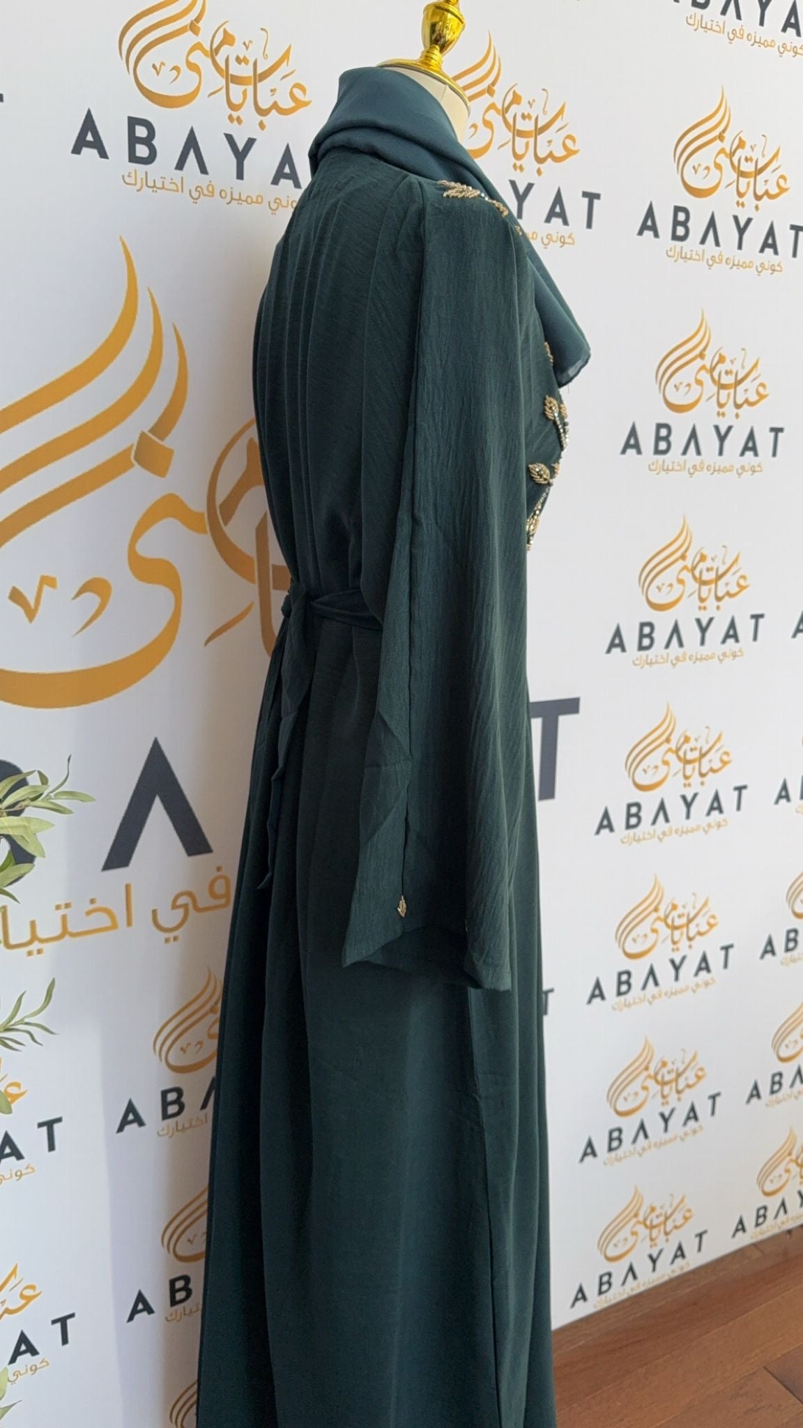 Delicate Green Floral Essence Abaya