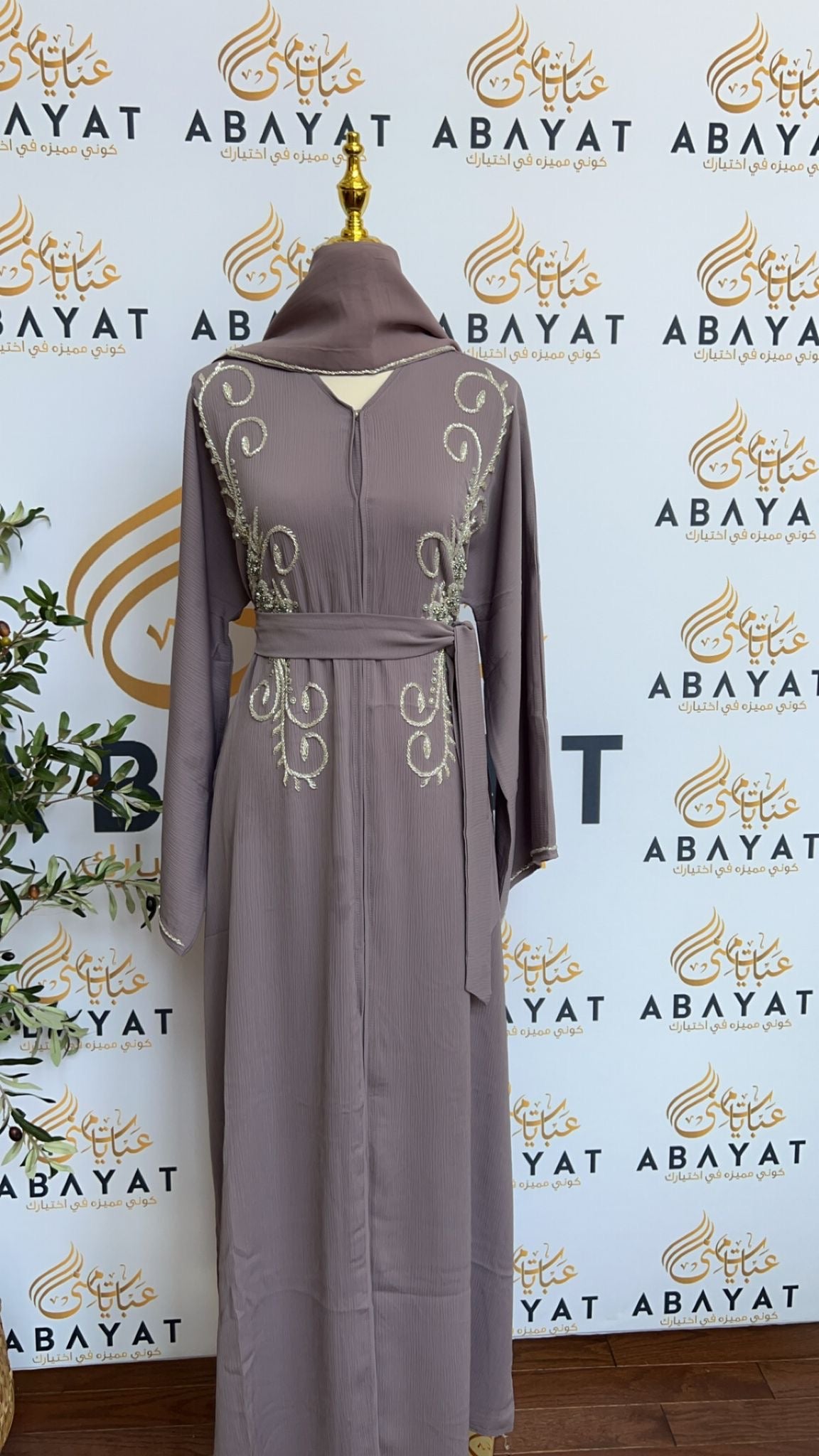 Purple Silver Bloom Abaya