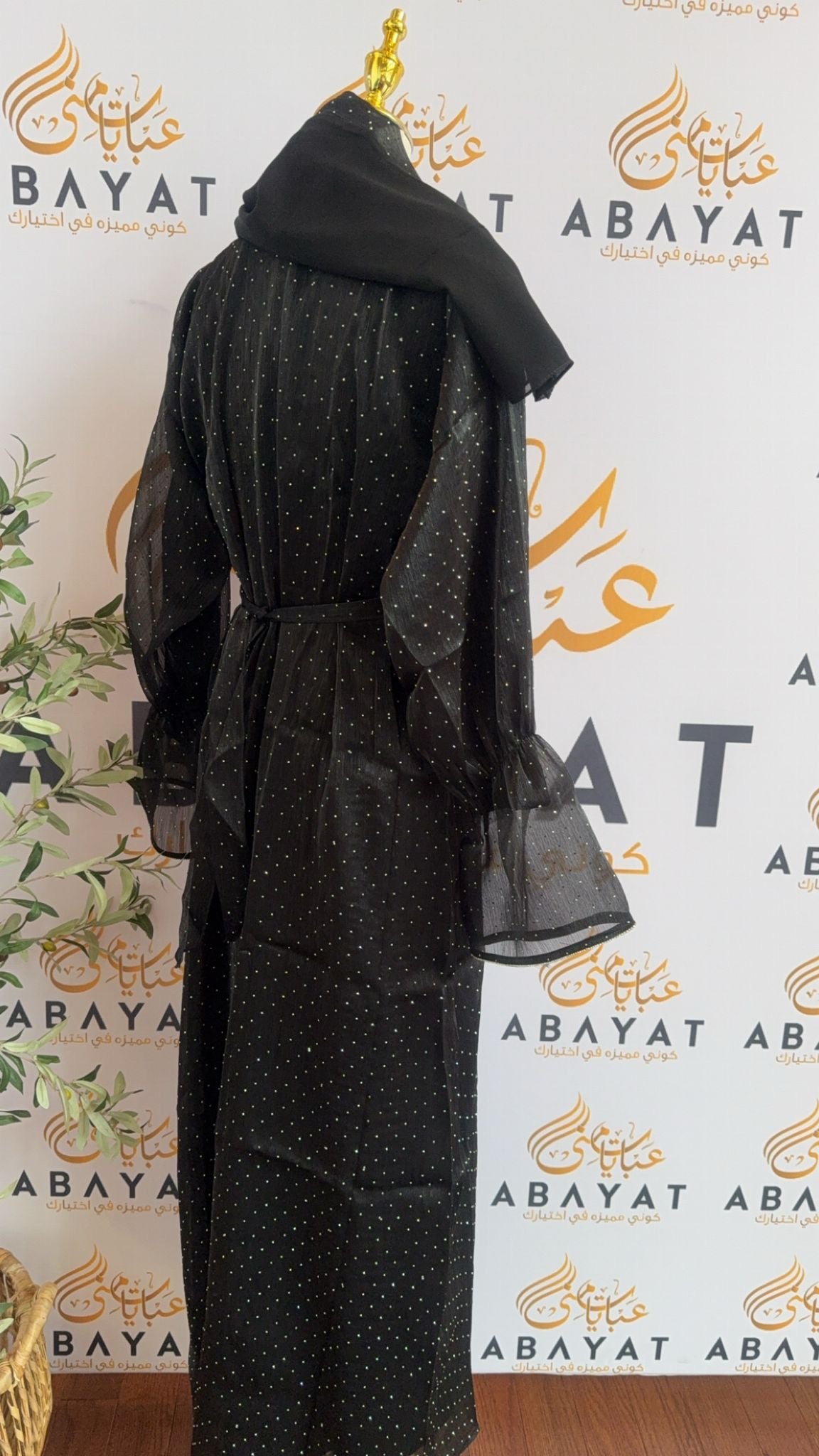 Black Sparkle Two Piece Abaya