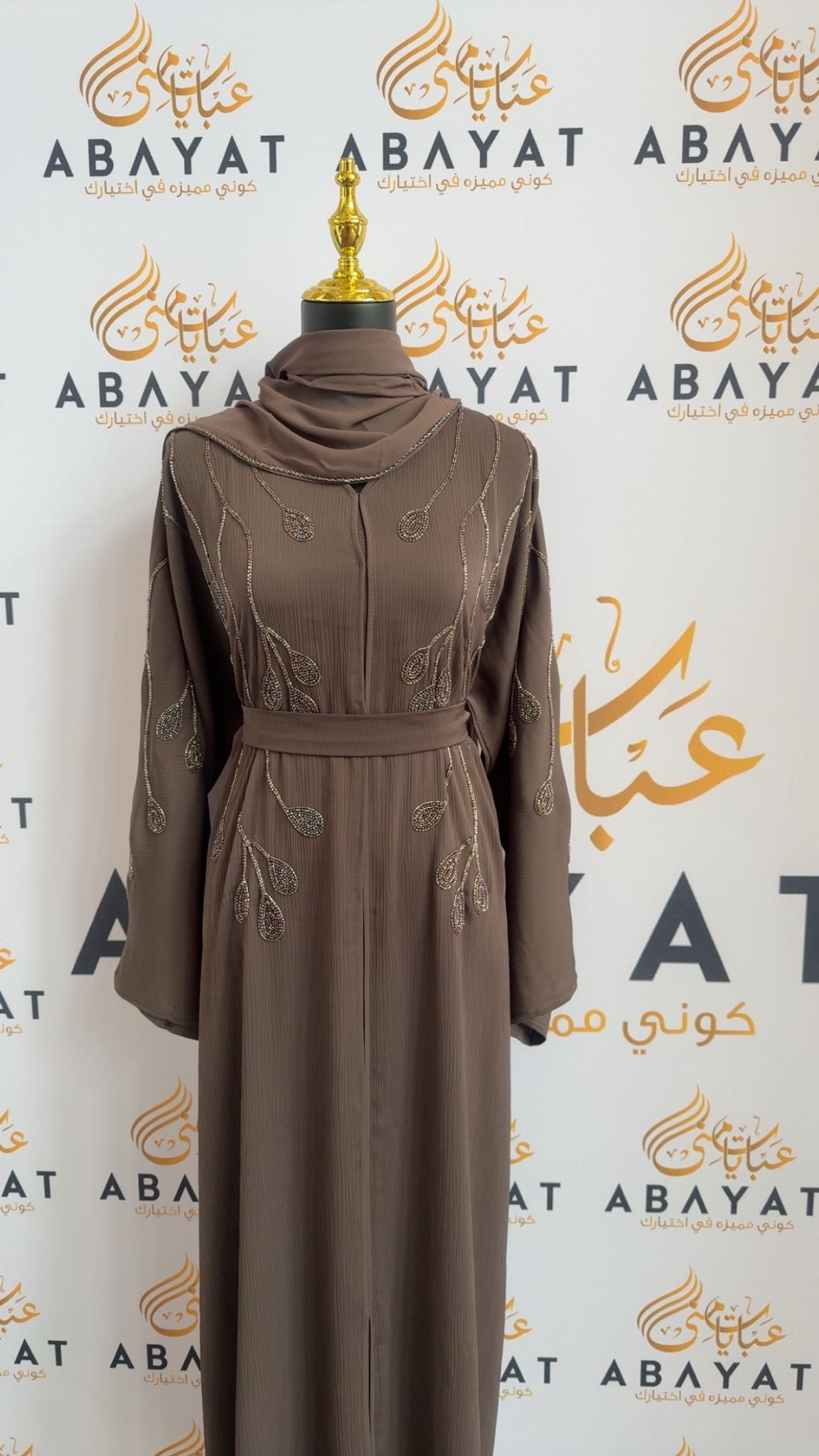 Light Rose Purple Beaded Abaya