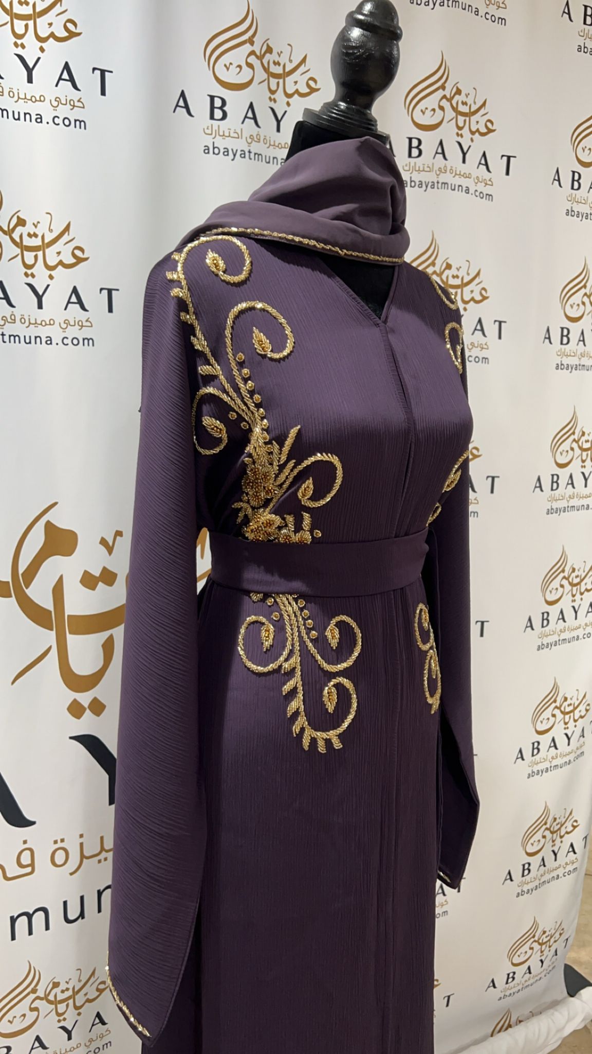 Purple and Gold Abaya