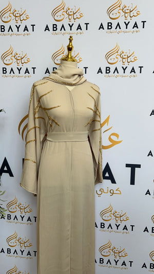 Elegant Cream Abaya