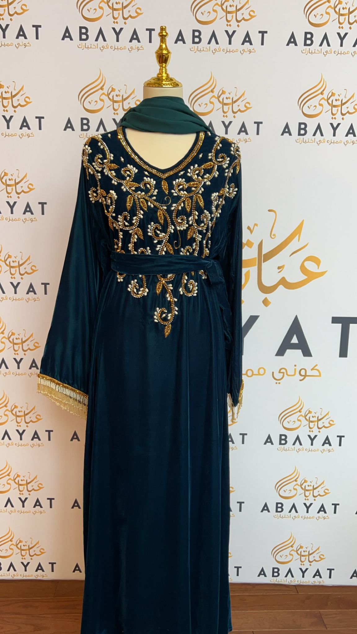 Turquoise Stoned Abaya