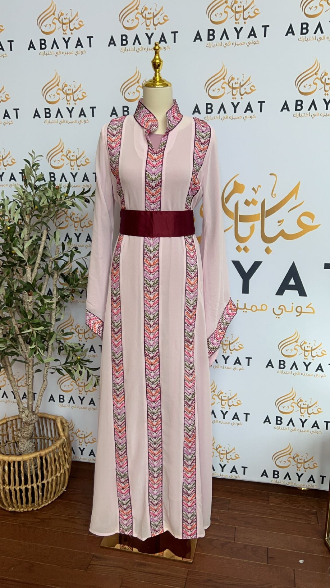 Pink Tatreez Two Piece Abaya