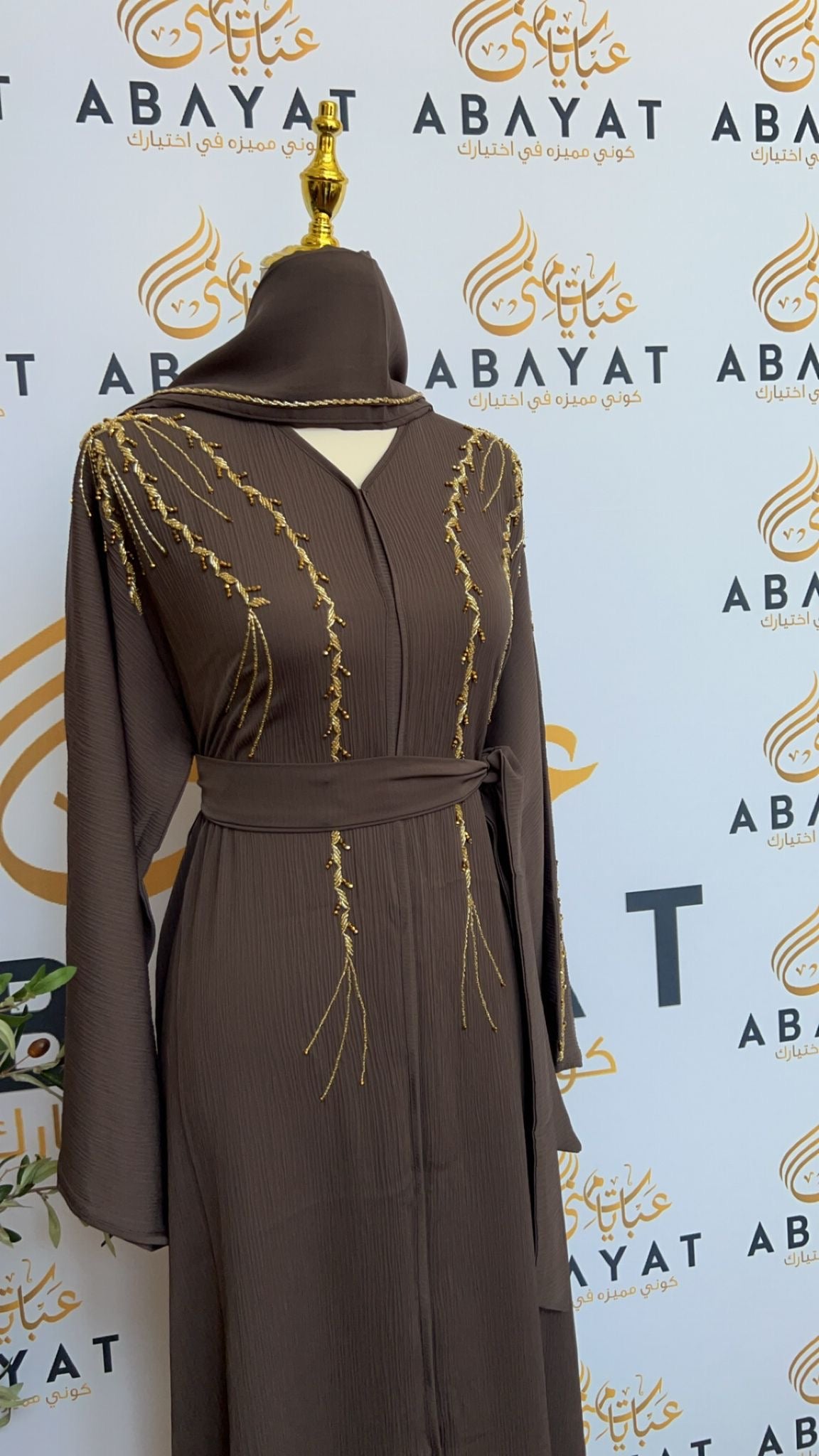 Golden Light Purple Abaya