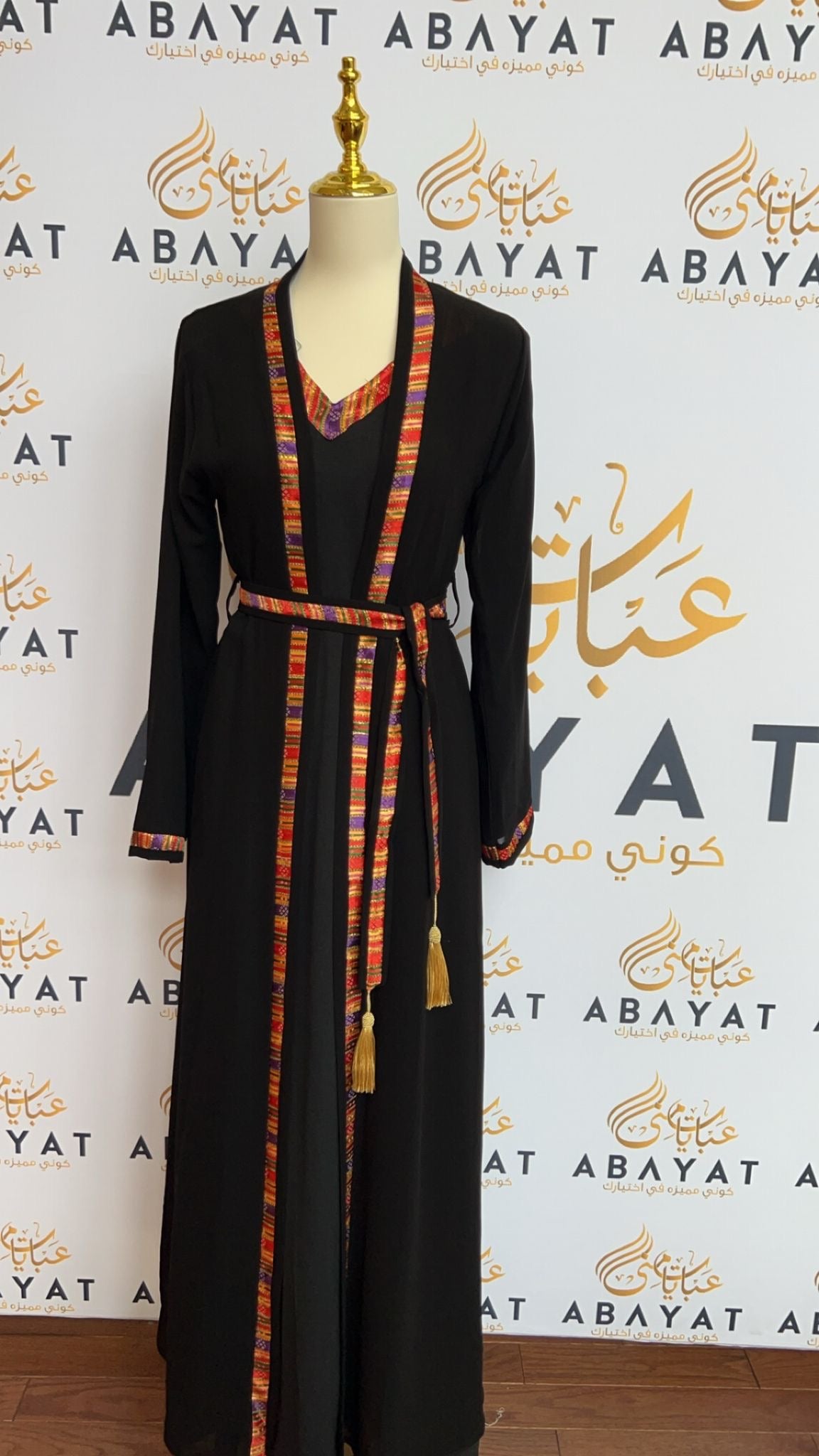 Two Piece Black Cardigan Abaya