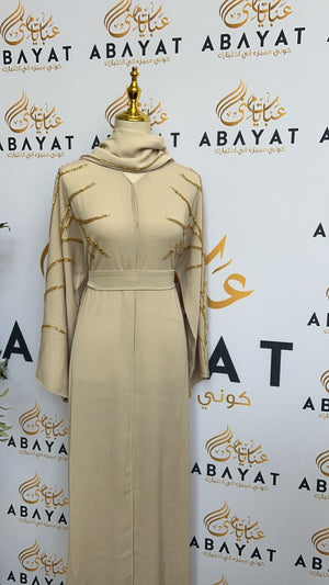 Elegant Cream Abaya