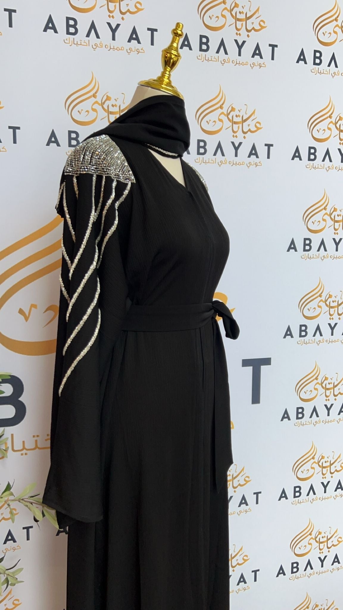 Black Essence Abaya