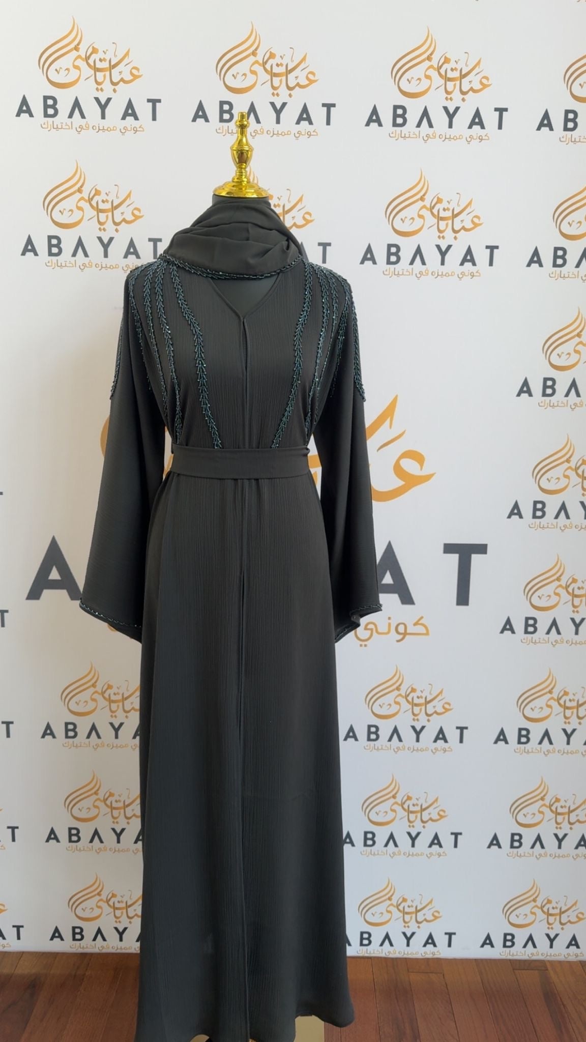 Layali Ramadan Collection: Midnight Blue Abaya