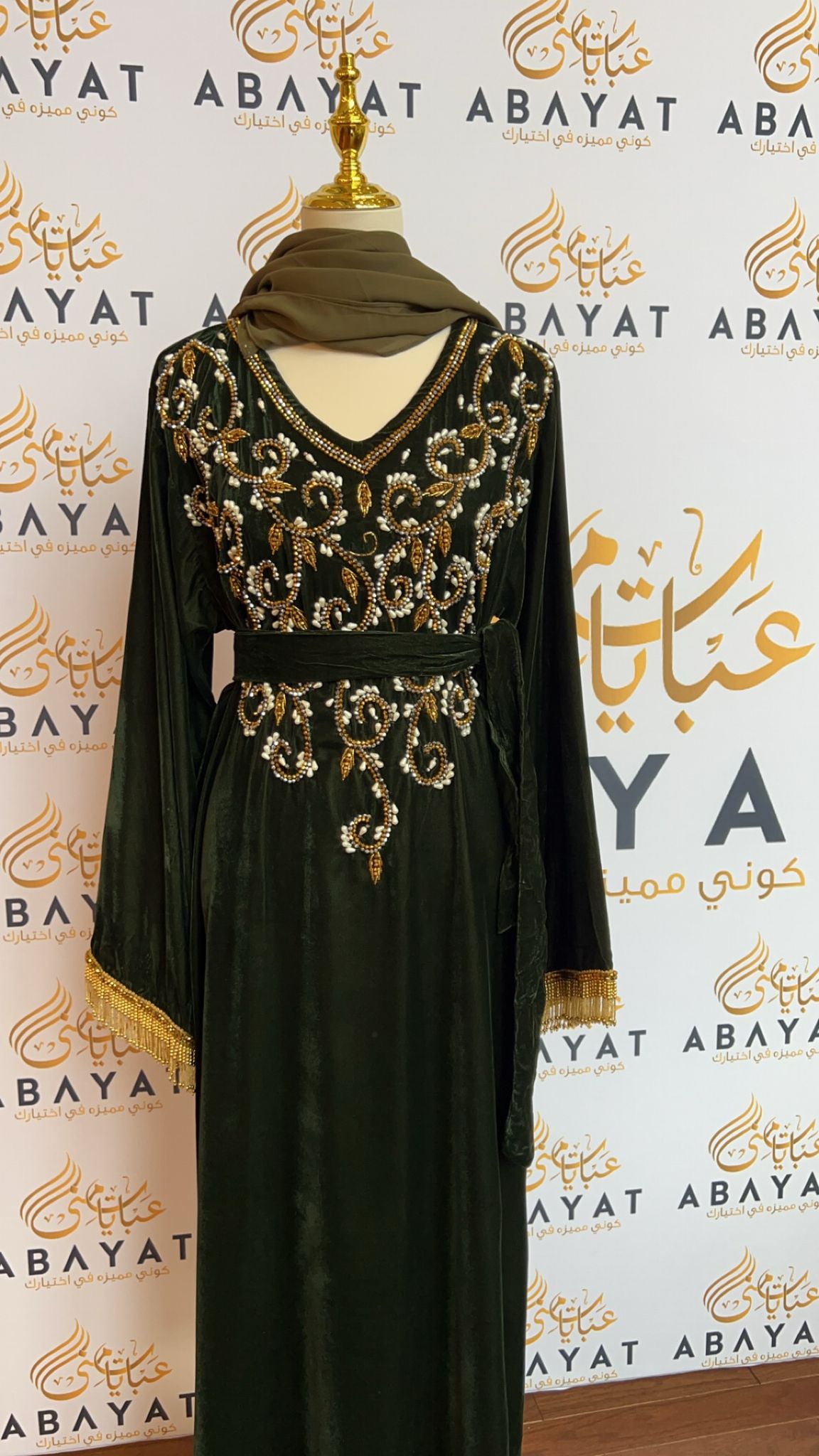 Velvet Green Stoned Abaya