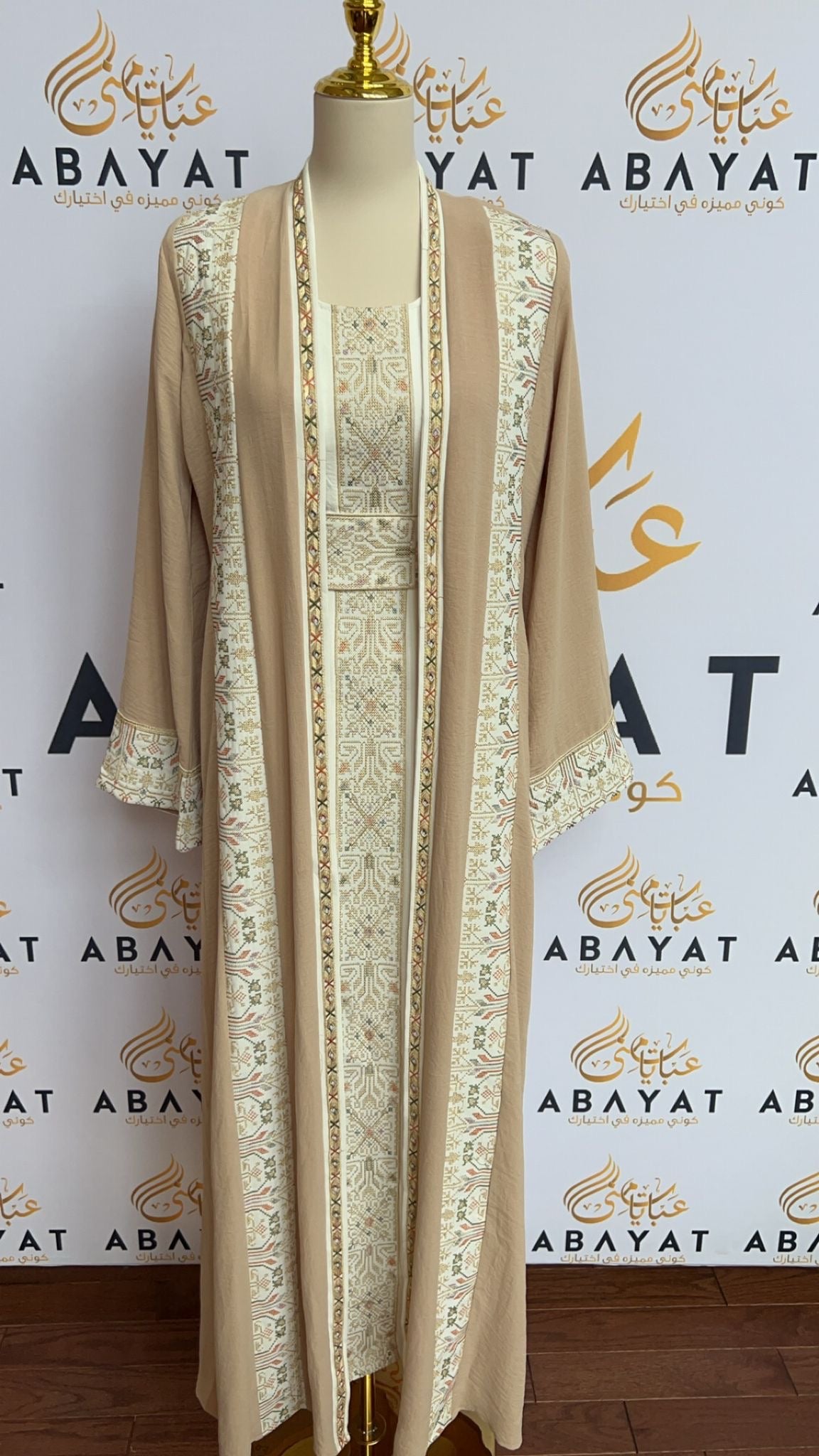 Tatreez Multi Color Two Piece Abaya