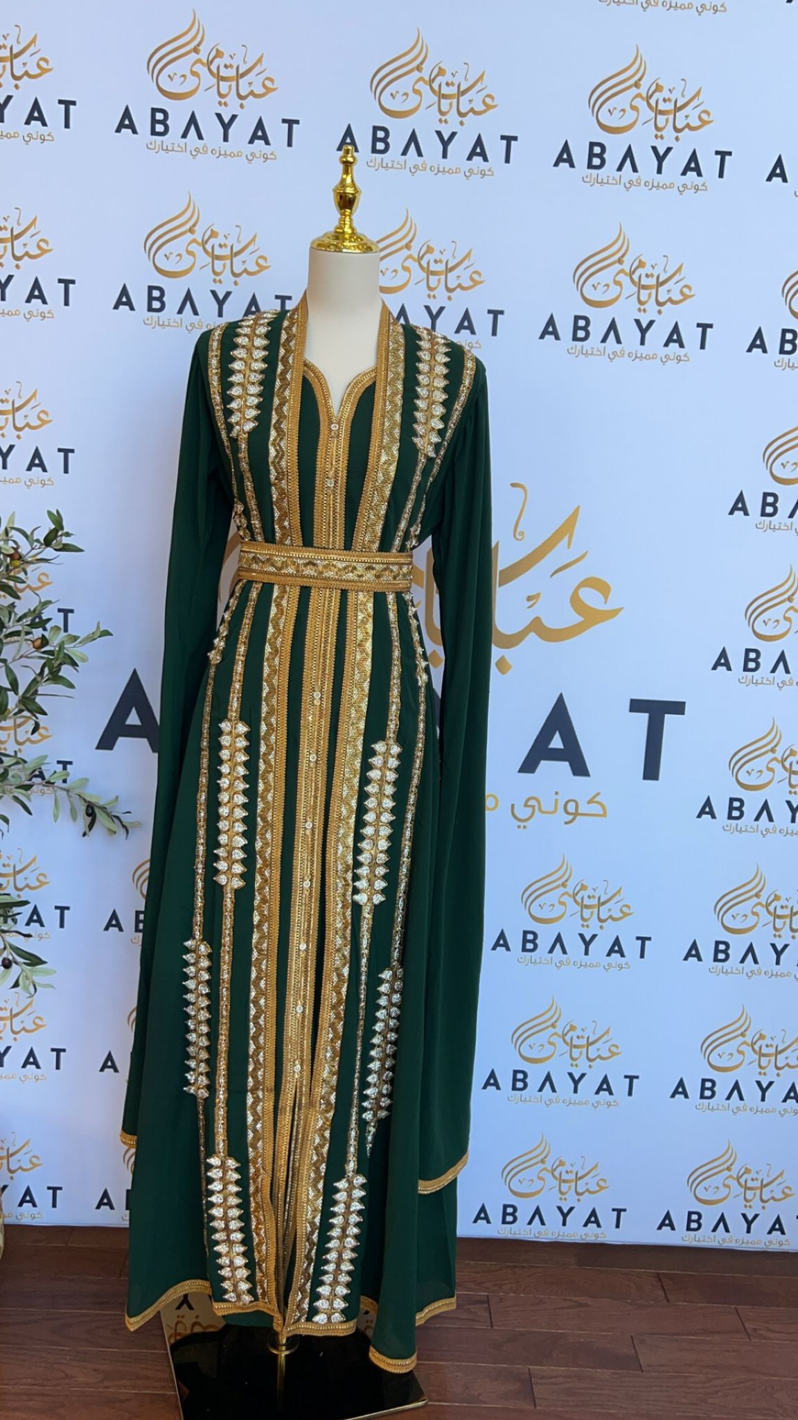 Golden Green Kuftan Elegance