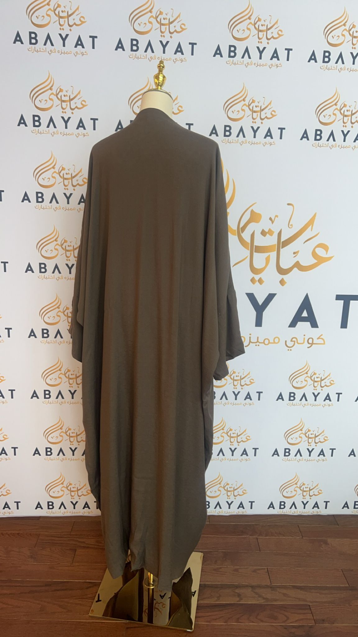 Elegant Two Sided Cardigan Abaya