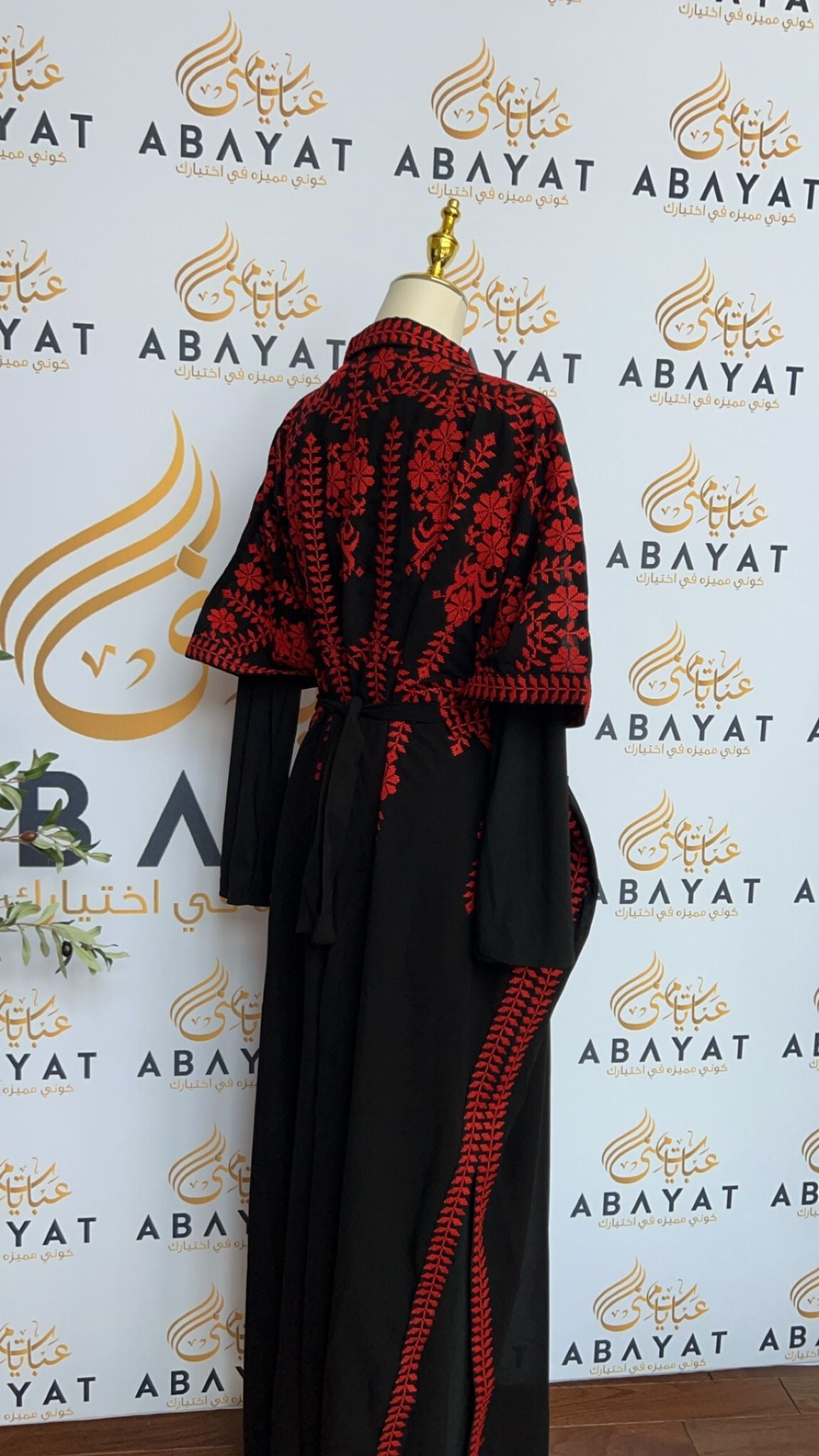 Red Tatreez Two Piece Abaya