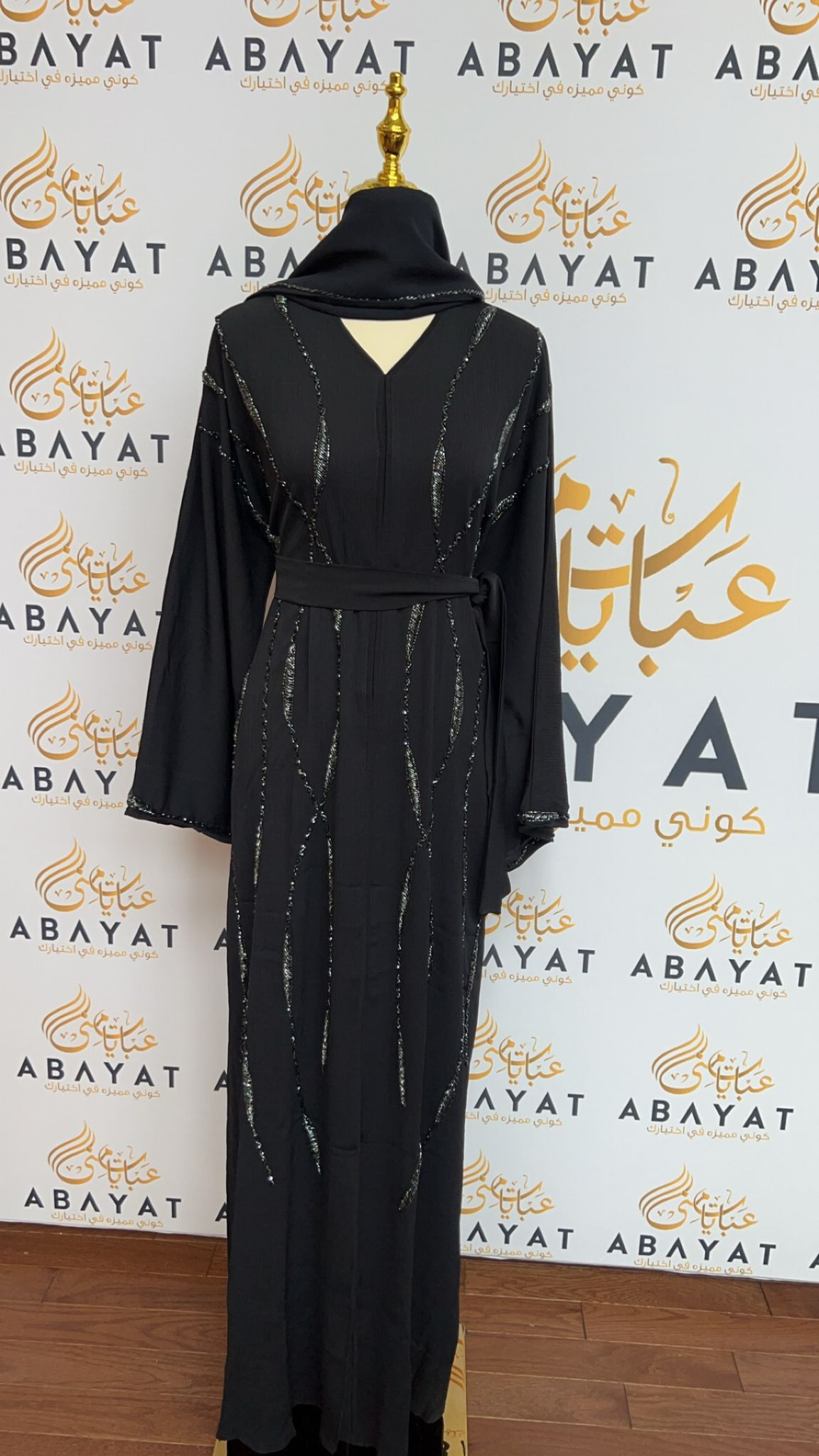 The Navy Blue Elegance Abaya