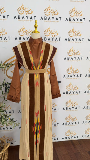 Brown Elegance Two Piece Abaya / K