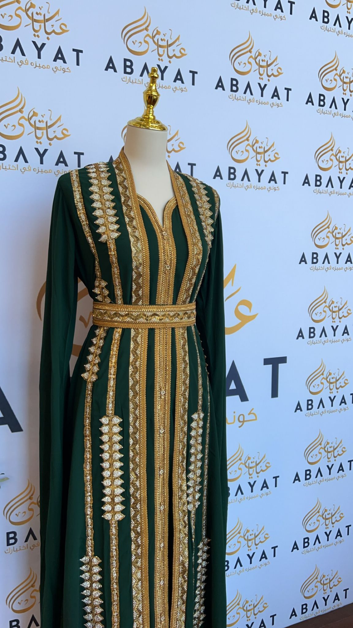 Golden Green Kuftan Elegance