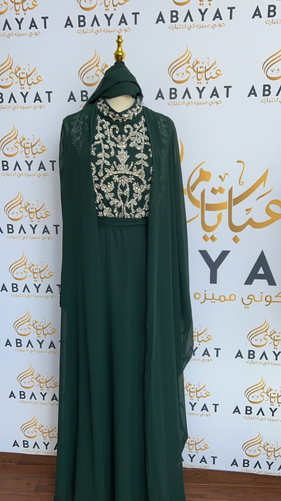 Elegant Luxury Kuftan