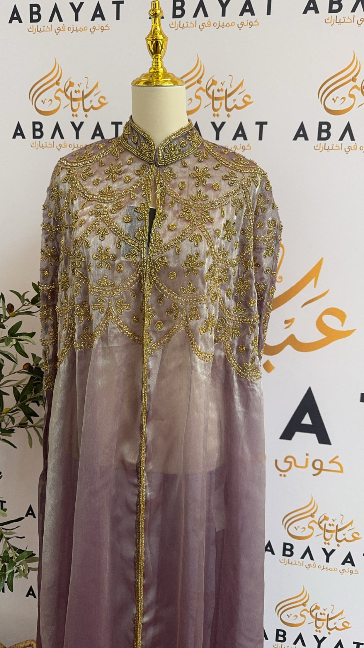 Pink Golden Elegance Abaya