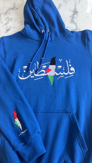 Traditional Palestinian Hoodie Tatreez