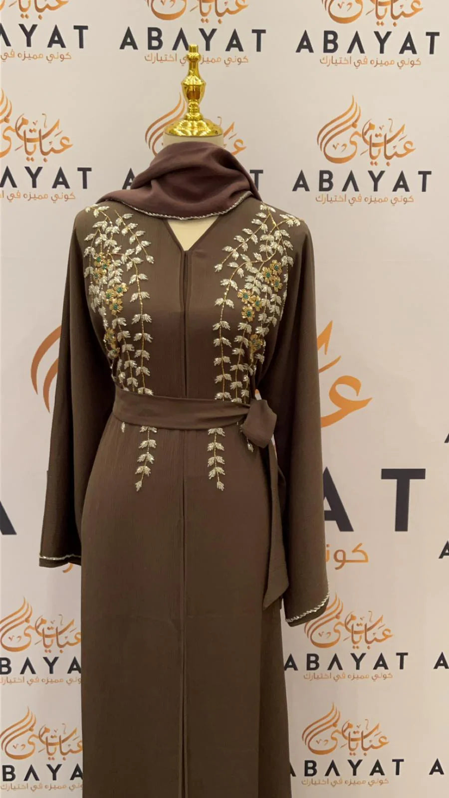 Nude Elegant Abaya Featuring Beautiful Floral Handwork #202593