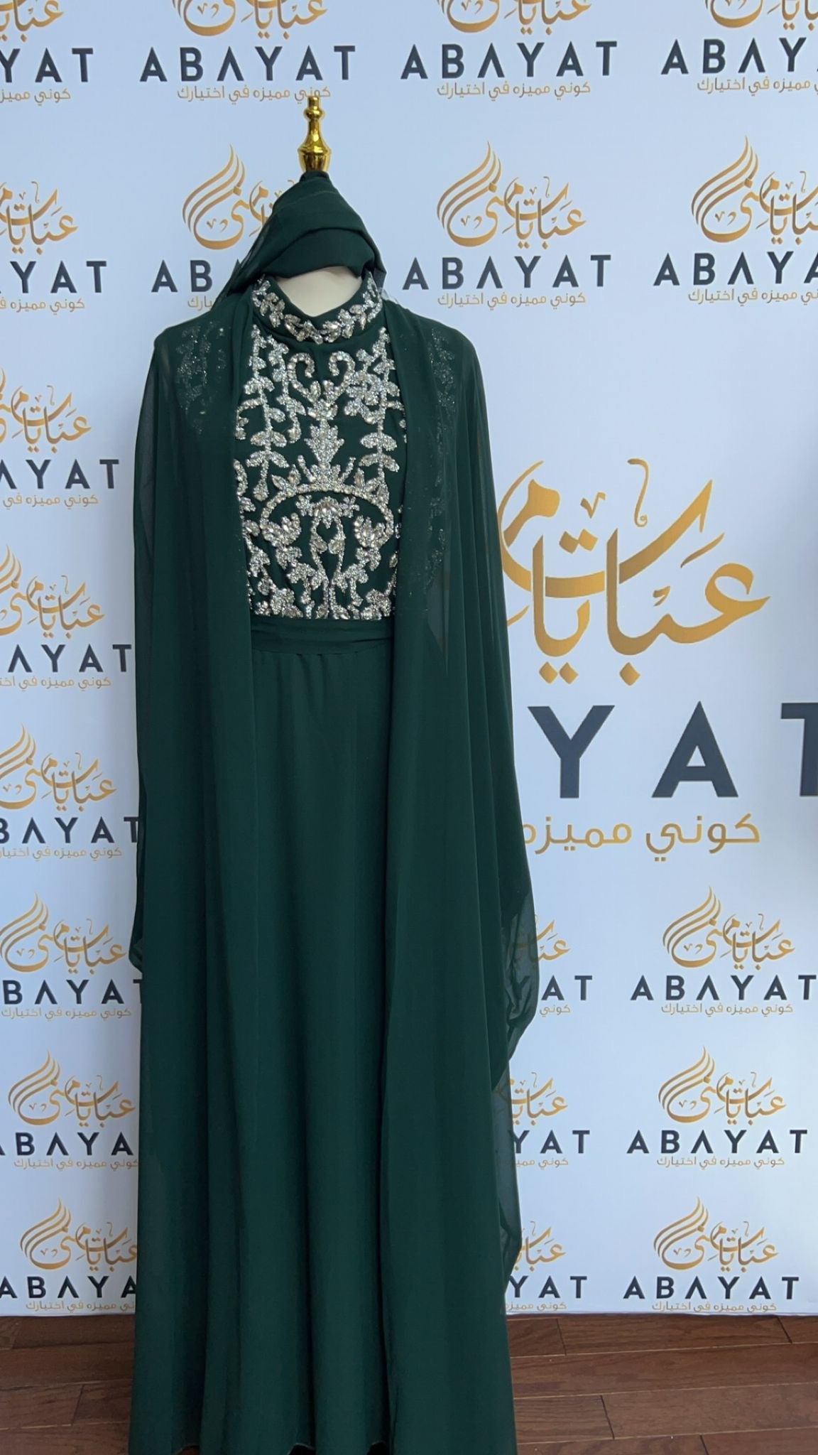 Elegant Luxury Kuftan