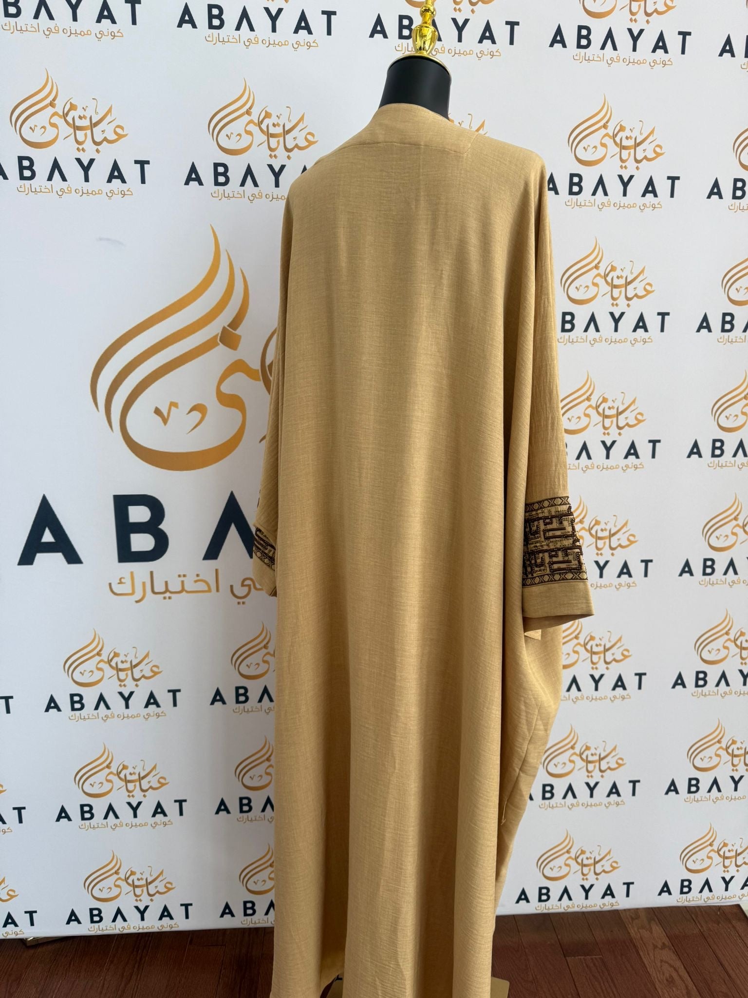 Elegant Tatreez Cardigan Abaya