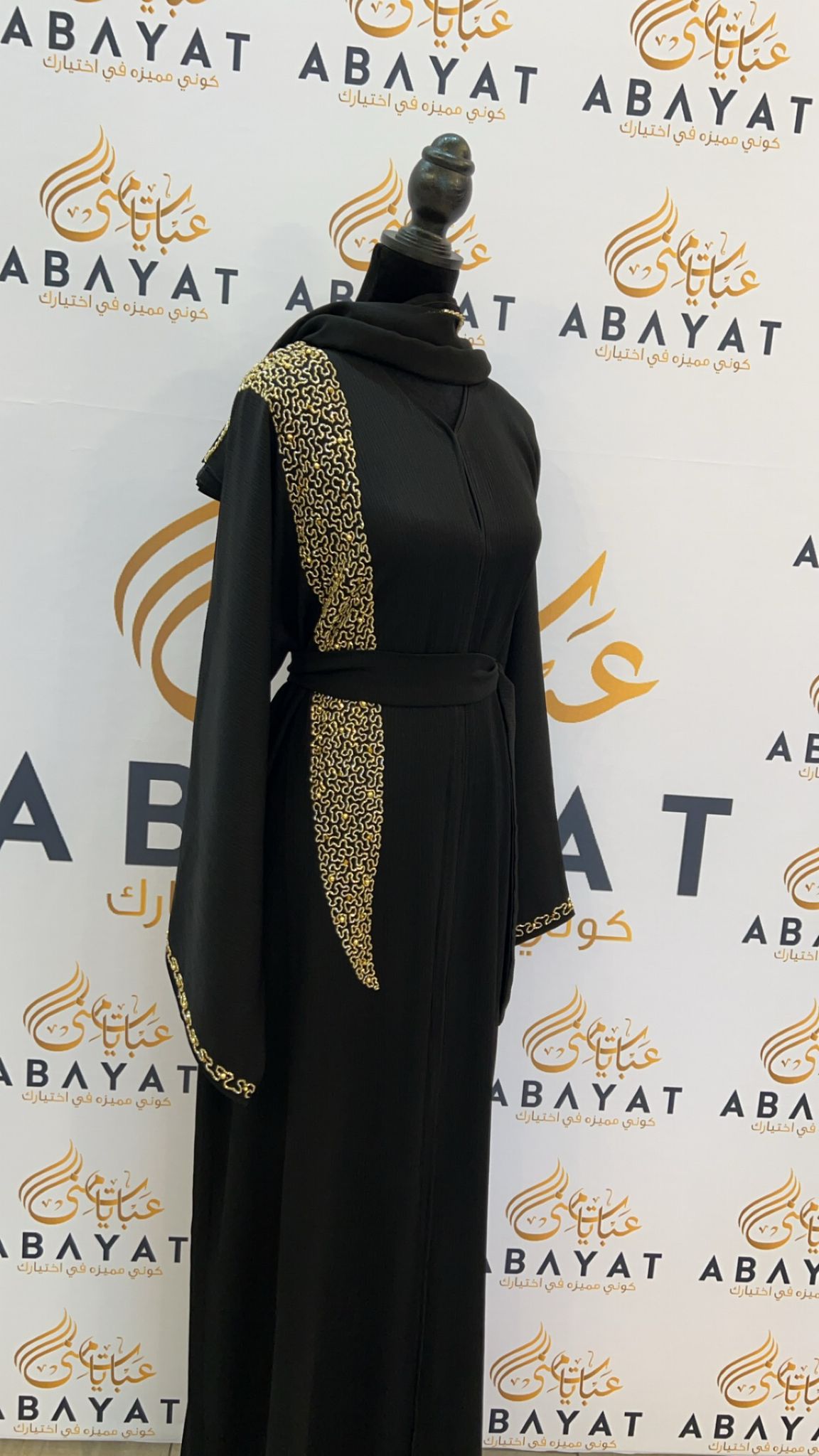 Elegant Black and Gold Abaya