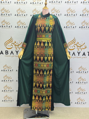 Emerald Green Palestinian Thobe with Multicolor Tatreez Embroidery & Matching Open Abaya” A1968