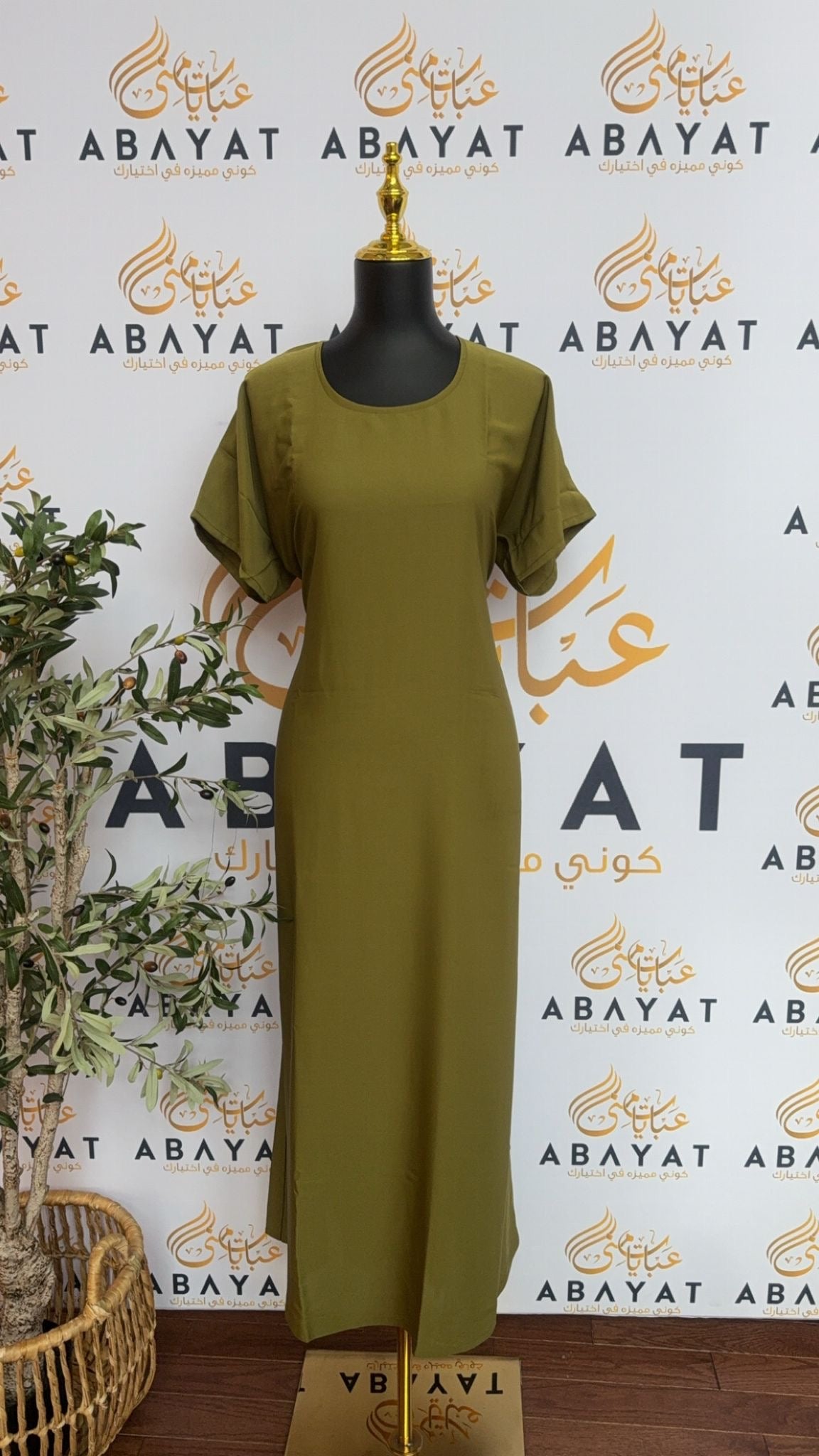 Olive Green Two Piece Black Abaya