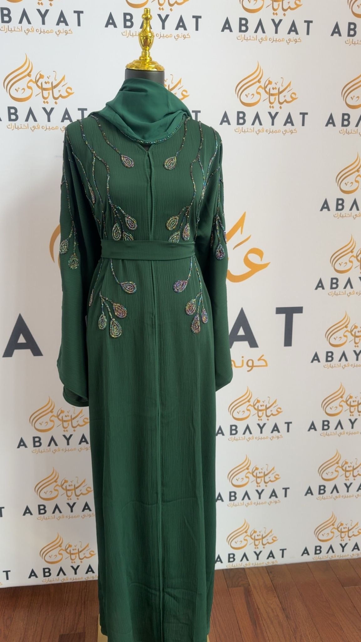 Evergreen Rose Elegance Abaya