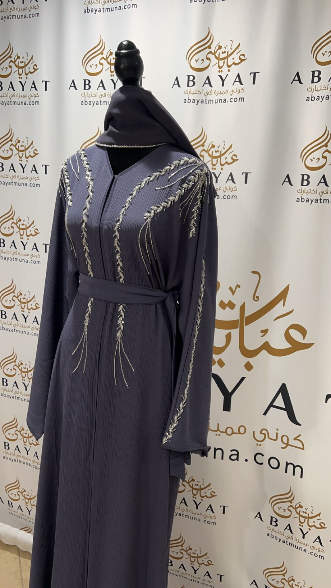 Lavender with Silver Abaya #8097400