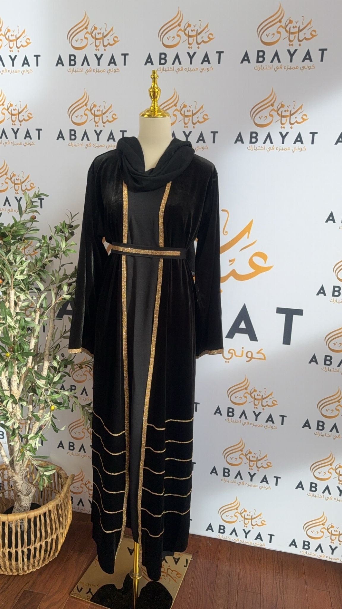 Black Velvet Two Piece Abaya