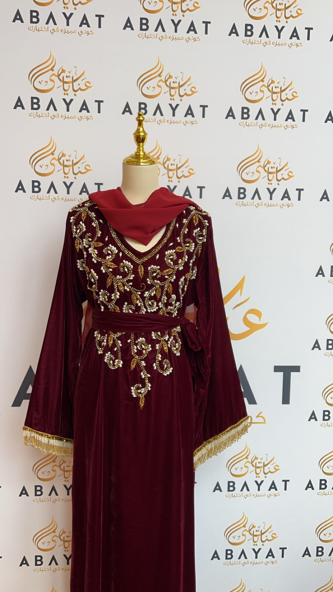 Red Velvet Stoned Abaya