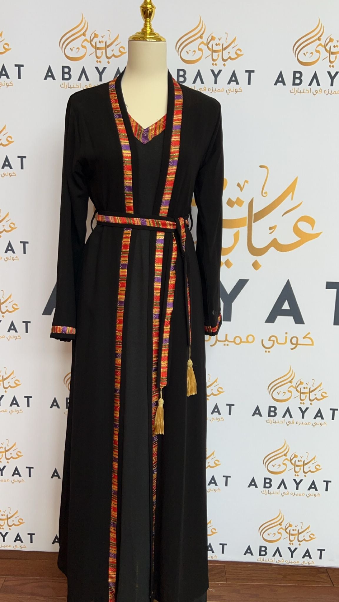 (Copy) Two Piece Black Cardigan Abaya