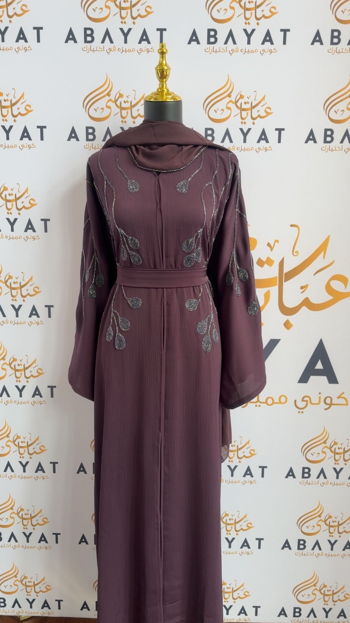 Twilight Purple Beaded Abaya