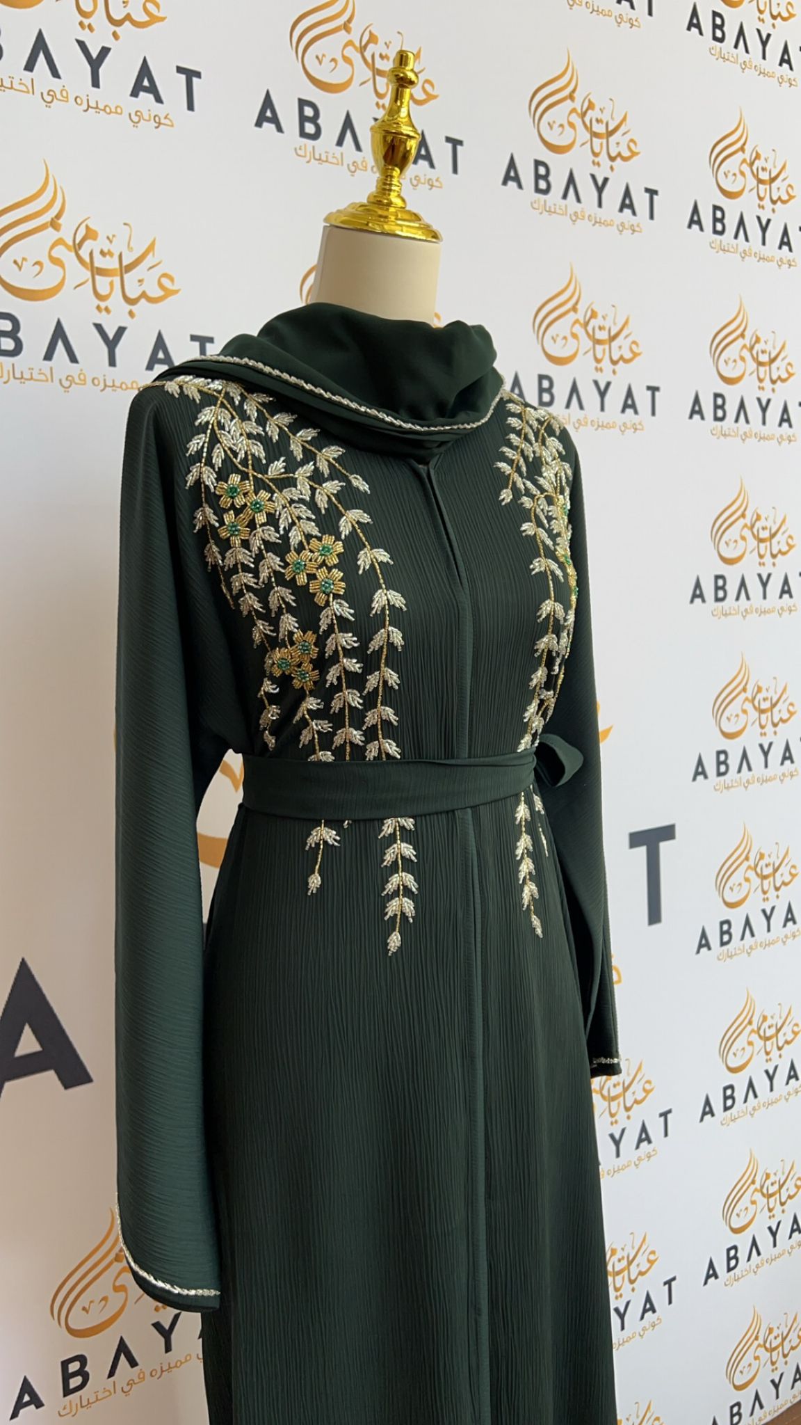 Forest Green Floral Abaya