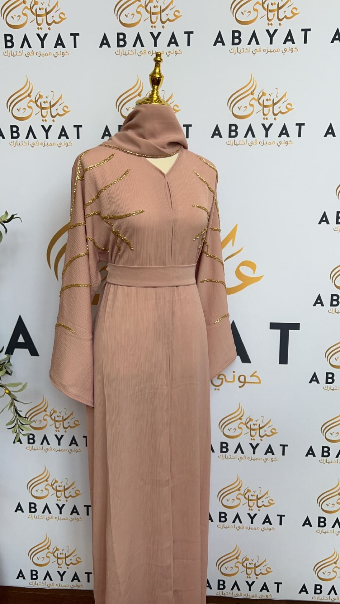 Elegant Pink Abaya