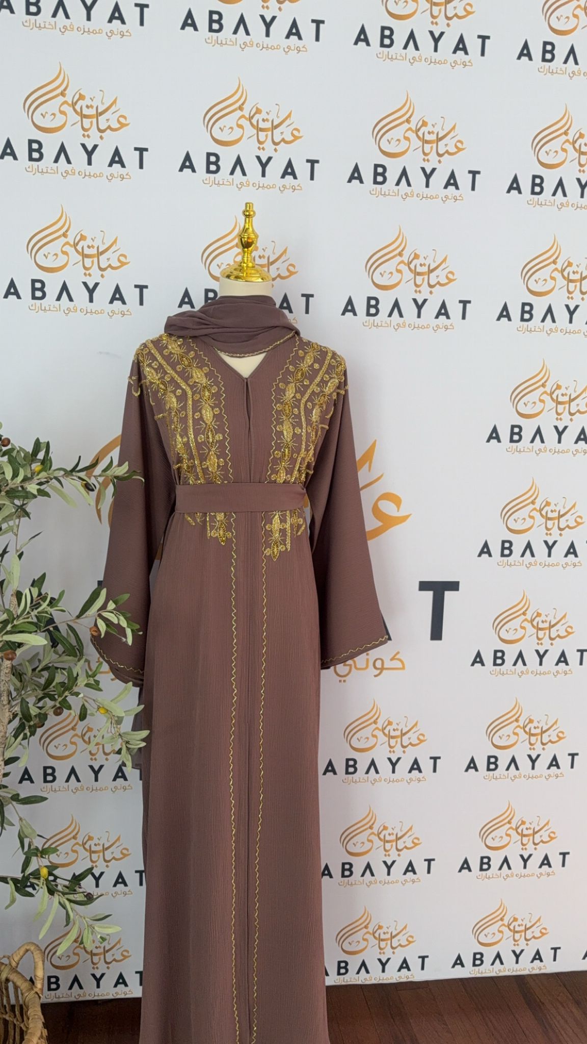 Rosey Tan Golden Abaya