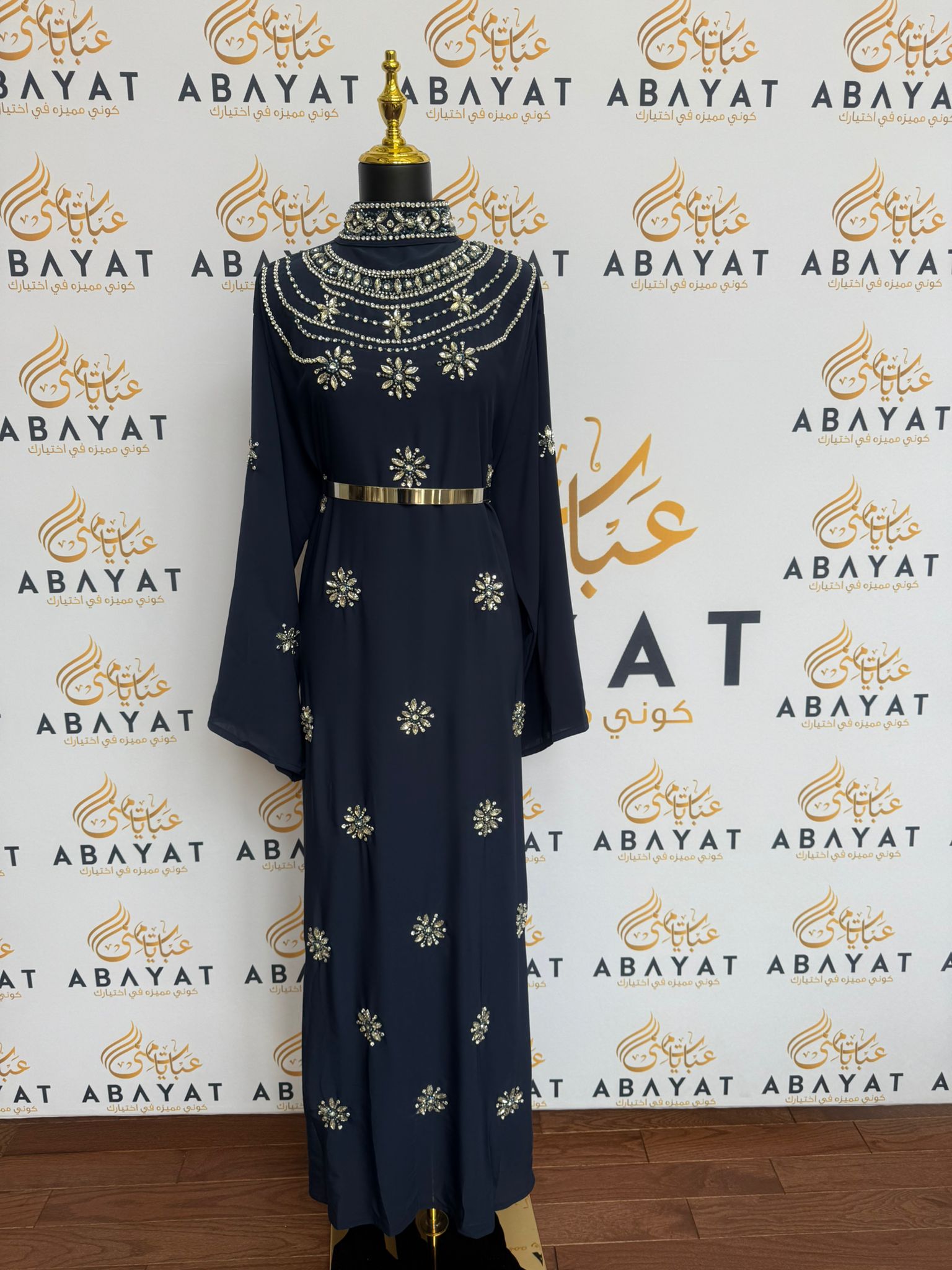 Elegant Blue Abaya Dress