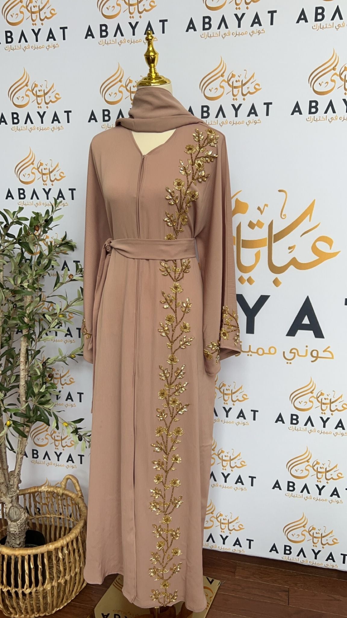 Baby Pink Golden Abaya