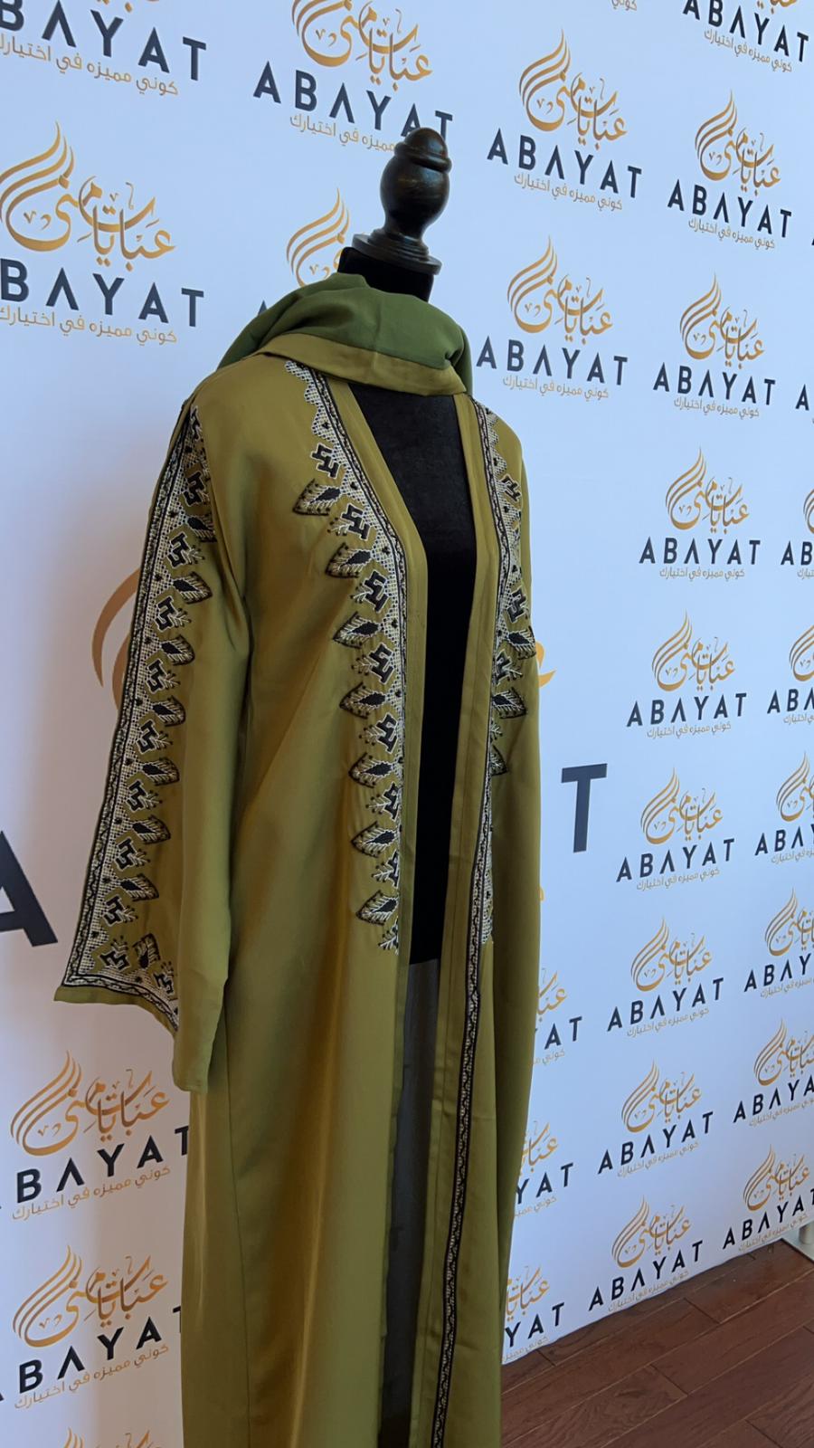 Elegant Green Open Abaya