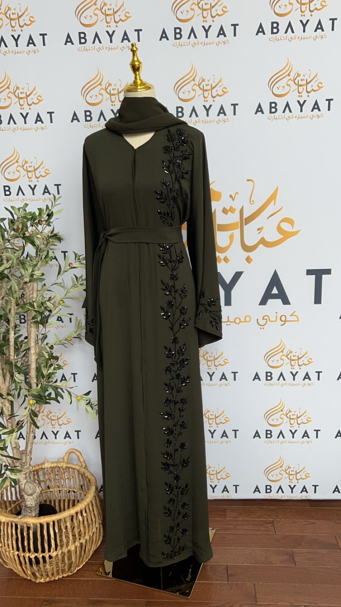 Floral Green Abaya