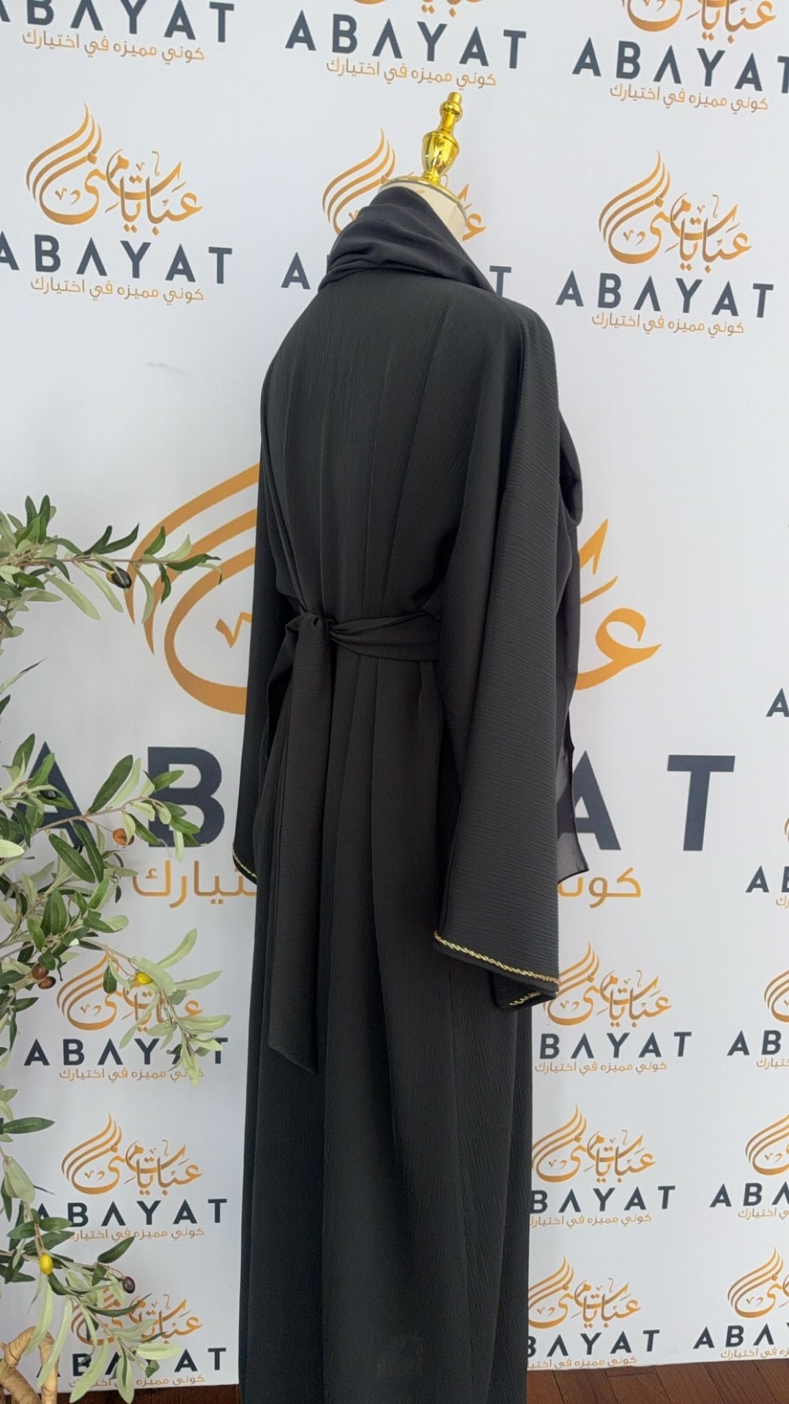 Twilight Grey Abaya