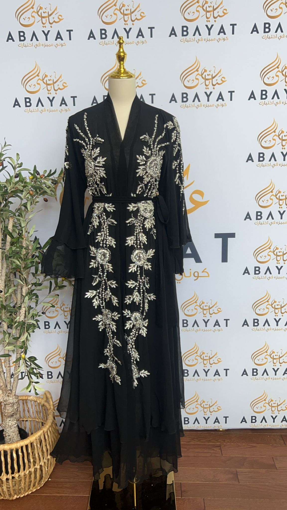 Elegant Ruffled Black Abaya