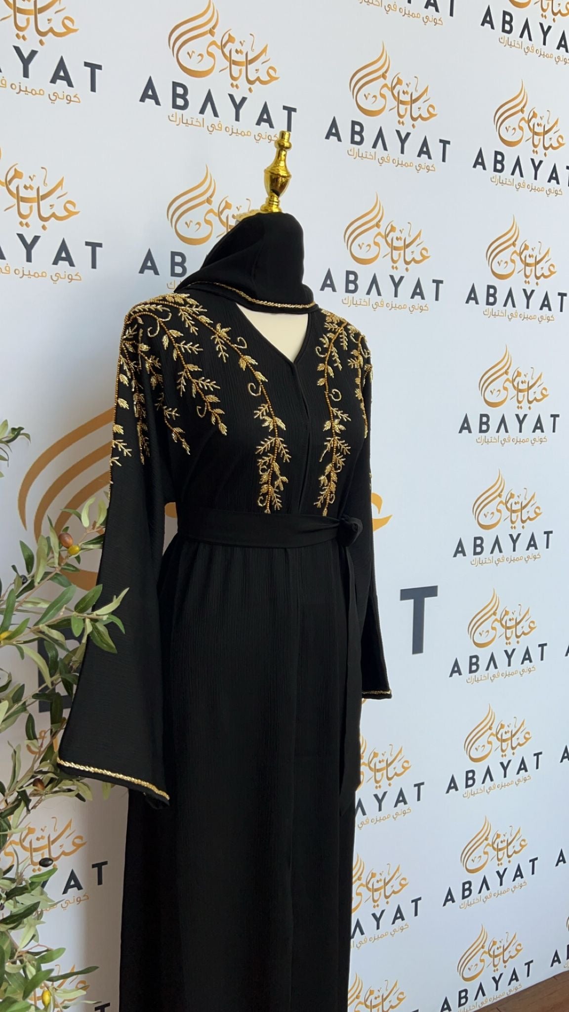 Golden Blossom Abaya