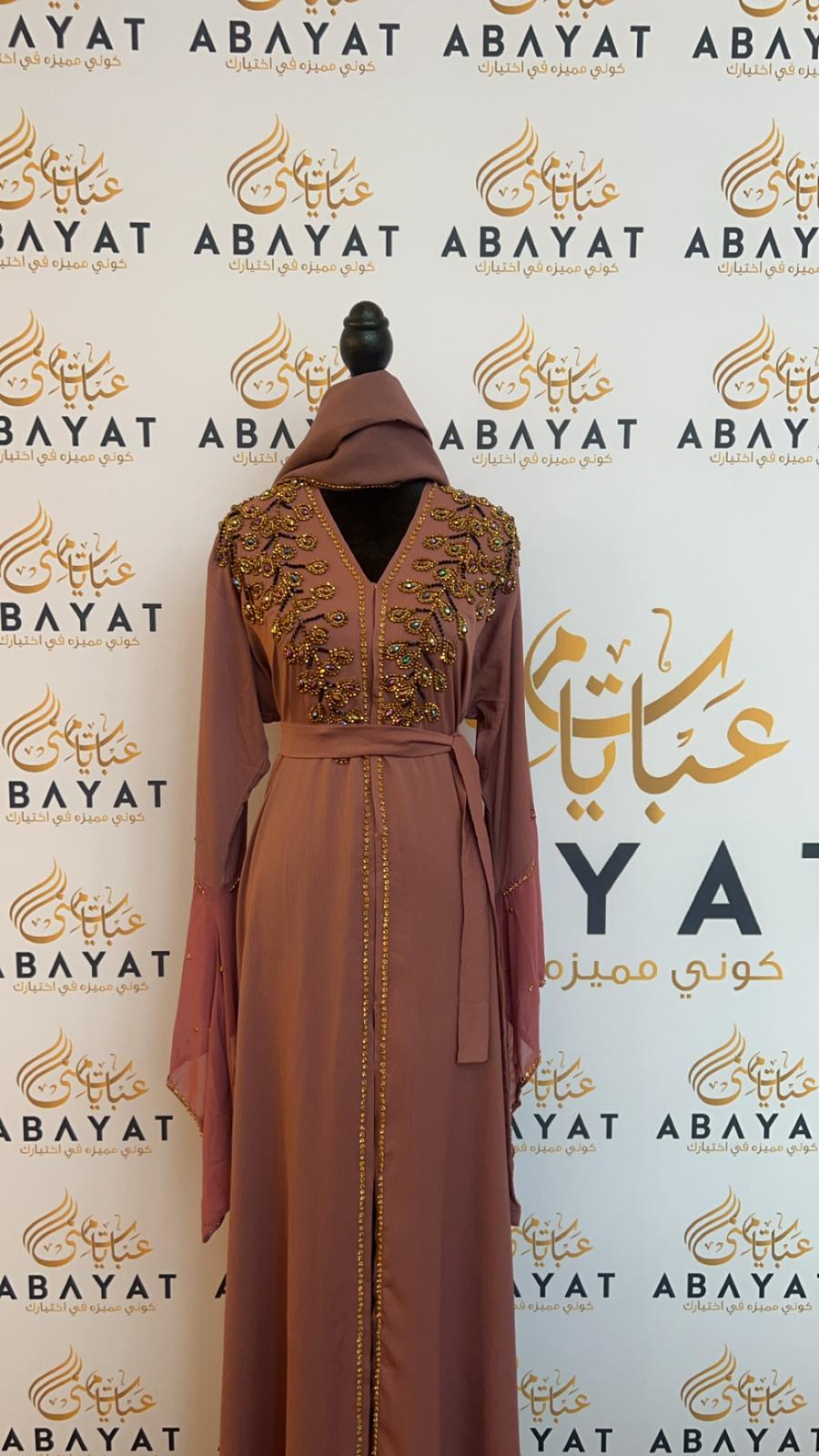 Blush Pink Designed Abaya #8097476