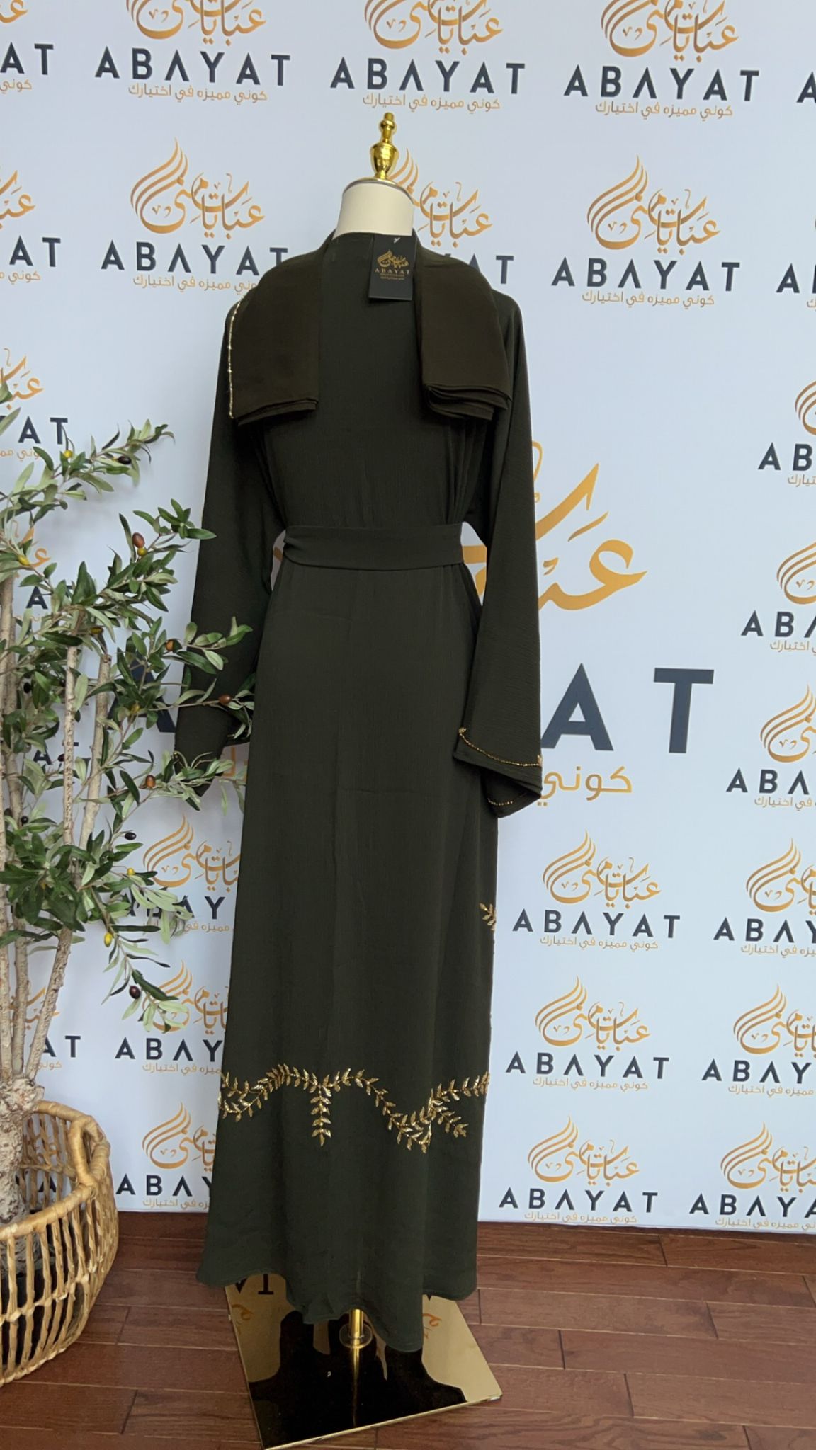 Floral Golden Green Abaya